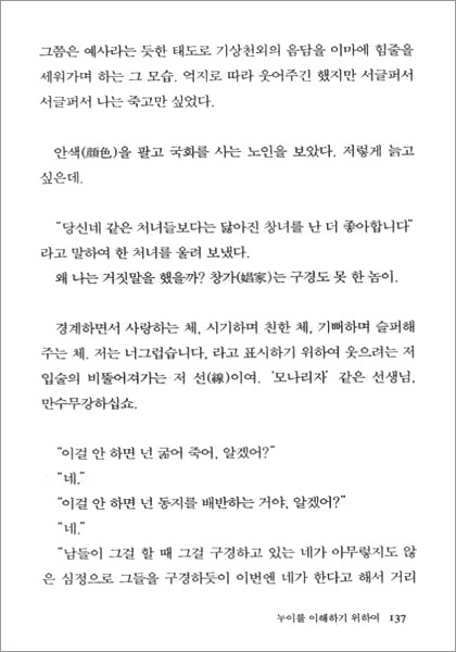 김승옥 소설 전집 세트