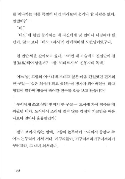 김승옥 소설 전집 세트