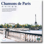 Chansons De Paris : 파리의 샹송