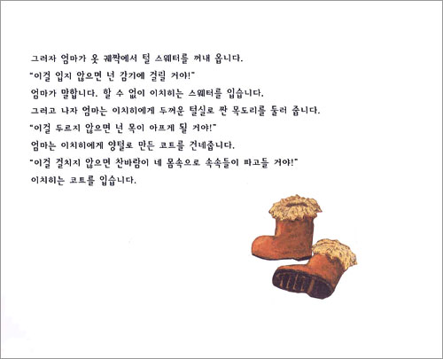 새가 되고 싶어요