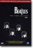 The Beatles - The First U.S. Visit