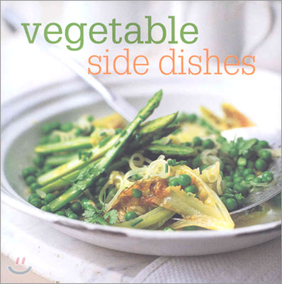 Vegetable Side Dishes