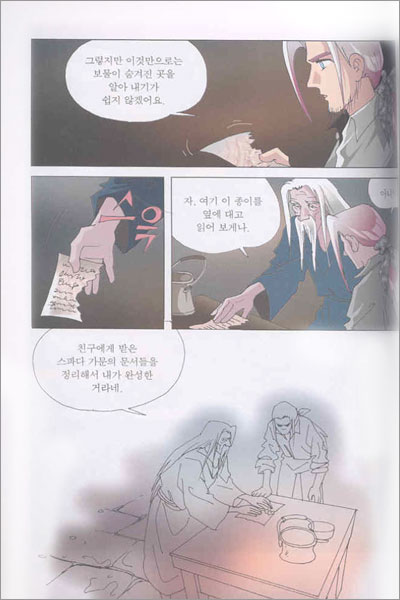 몽테크리스토 백작 2