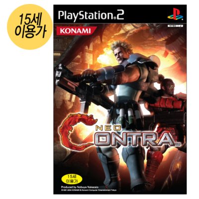 네오 혼두라(PS2용)