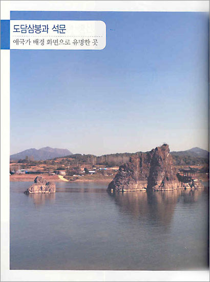 충청도