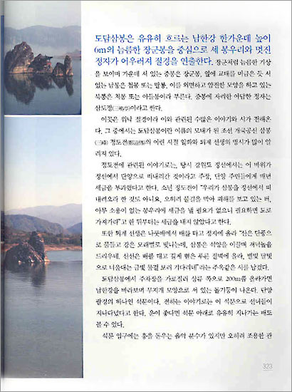 충청도