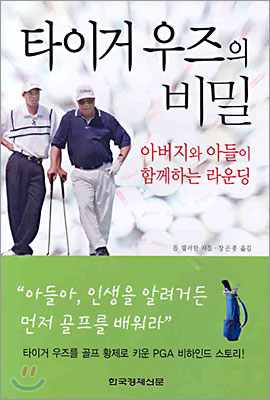 [중고-상] 발표의 기술