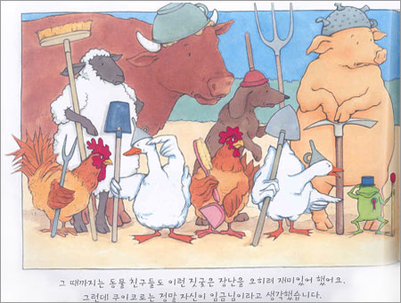 아기펭귄 쿠이코로