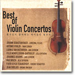 Best of Violin Concertos 한국인이 좋아하는 바이올린 협주곡