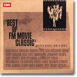 Best of FM Movie Classics 한국인이 좋아하는 영화 속 클래식