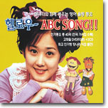 장나라와 함께 배우는 영어 율동 동요 : 헬로우~ ABC Song