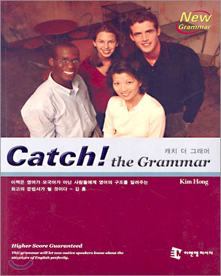 CATCH! THE GRAMMAR