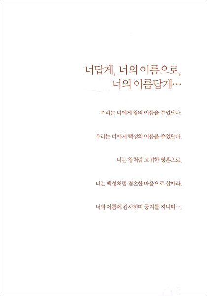 작은 평화