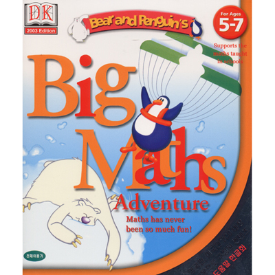 DK - Bear and Penguin's Big Maths adventure