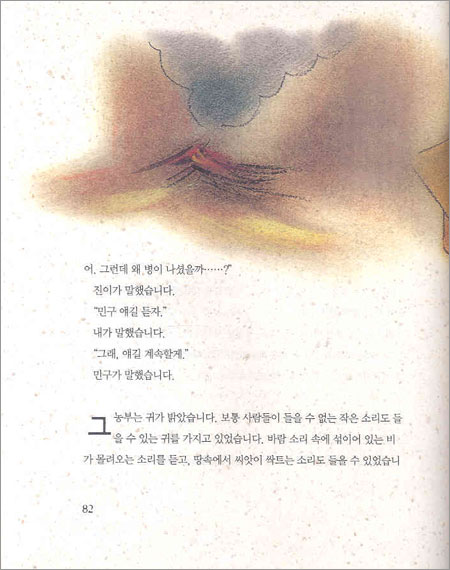 이제 조금씩 보여요!