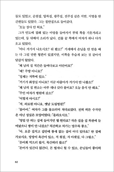 모구 실