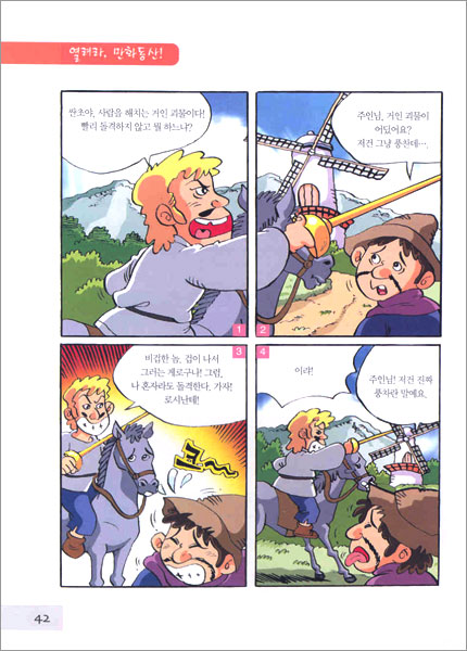 느낌표!