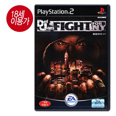 데프잼 파이트 포 뉴욕(PS2용)