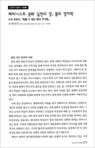 책으로 읽는 21세기