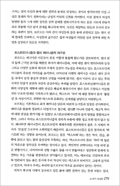 책으로 읽는 21세기