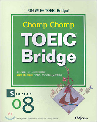 Chomp Chomp TOEIC Bridge STARTER 8