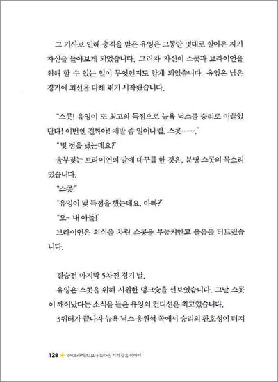 레모네이드 천사