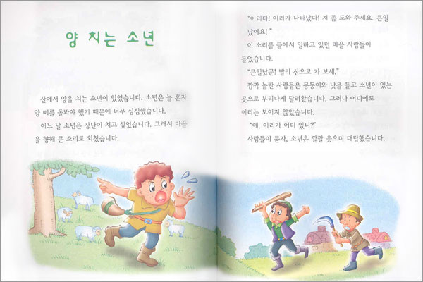 부지런한 개미 창의적인 베짱이