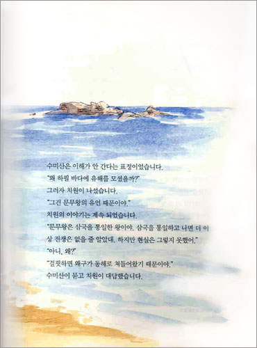 바위에 새겨진 글자