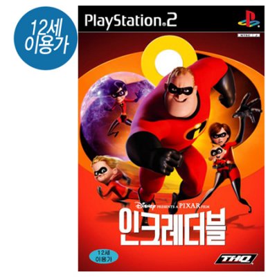 인크레더블(PS2용)