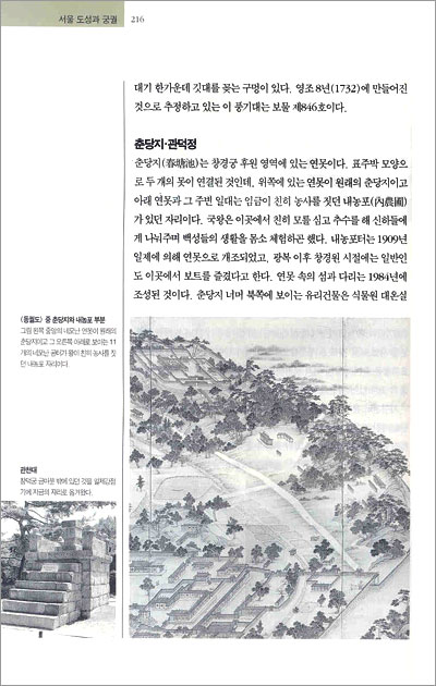 서울