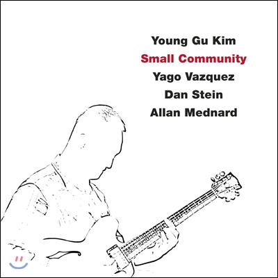 김영구 - Small Community