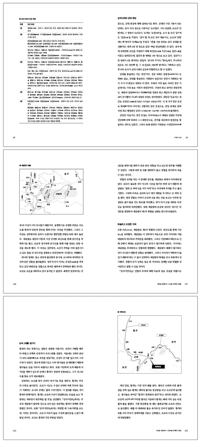 상세 이미지 1