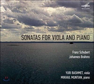 Yuri Bashmet 슈베르트 / 브람스: 비올라 소나타 (Sonatas for Viola and Piano)
