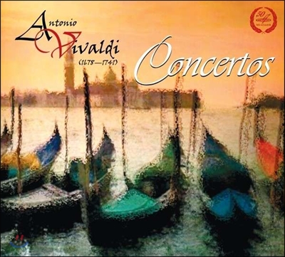 Oleg Kagan / Natalia Gutman 비발디 명 협주곡집 [재발매] (Vivaldi: Concertos)