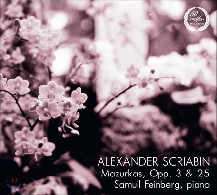 Samuil Feinberg 스크랴빈: 마주르카 (Scriabin: Mazurkas Opp. 3 & Op. 25)