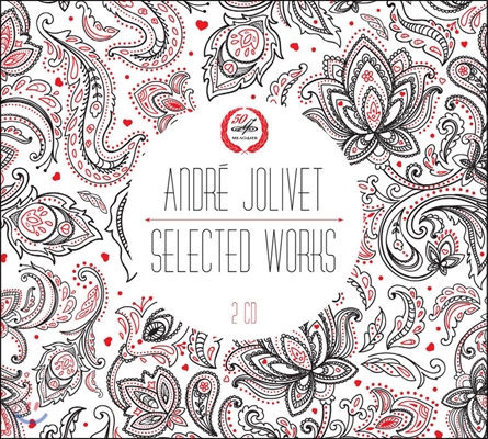 앙드레 졸리베 대표 작품집 (Andre Jolivet: Selected Works)