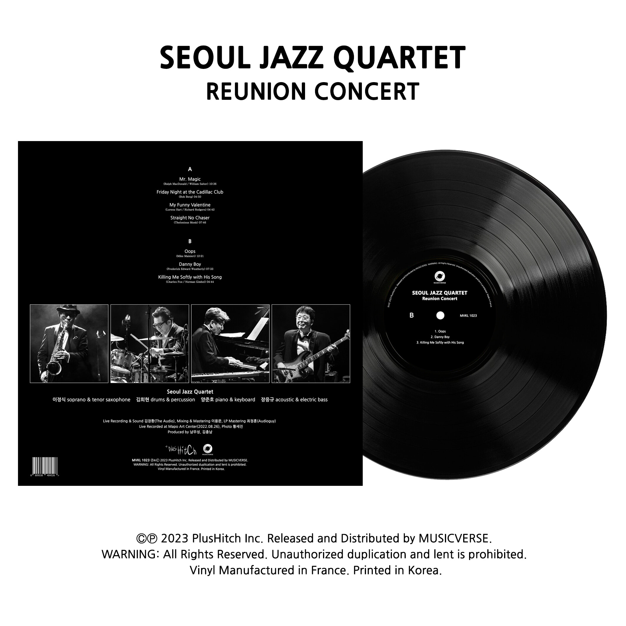서울 재즈 쿼텟 (Seoul Jazz Quartet) - REUNION CONCERT [LP]