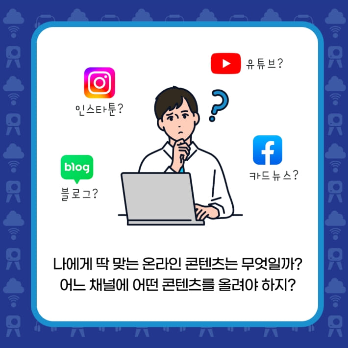 카드뉴스2