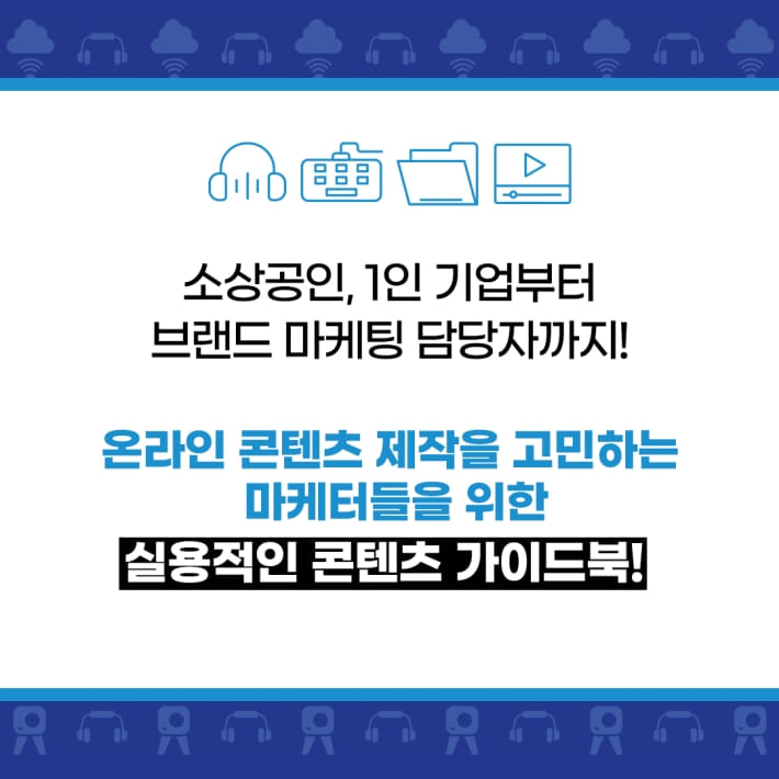 카드뉴스3