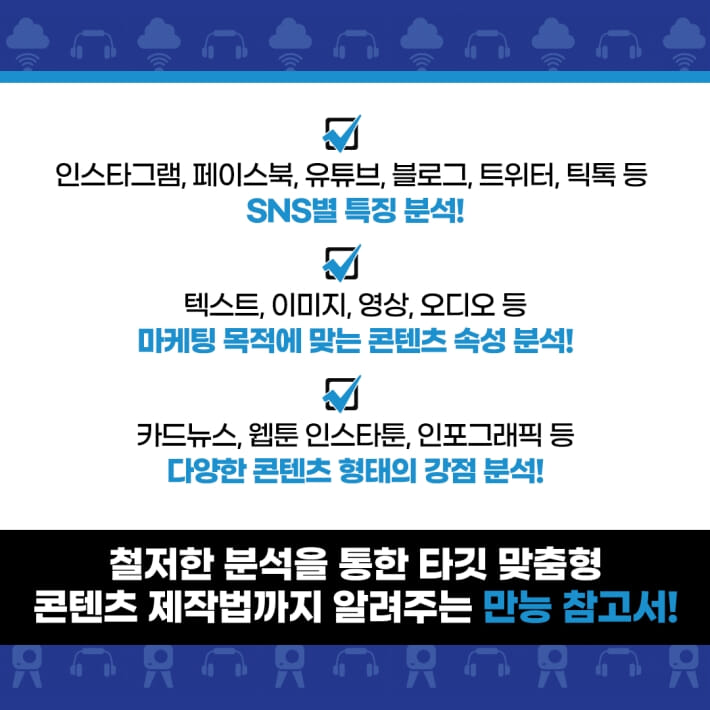 카드뉴스4