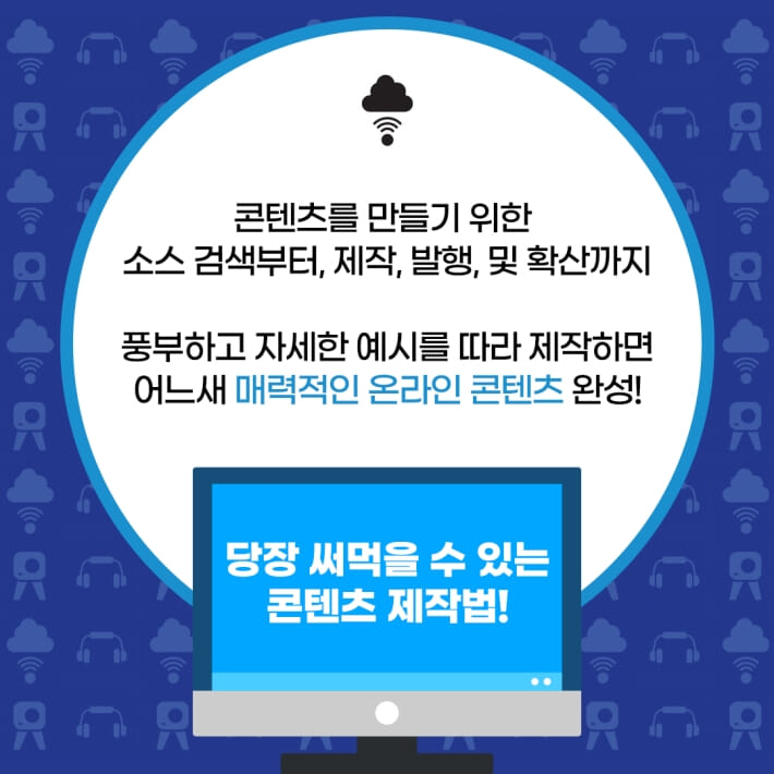 카드뉴스5