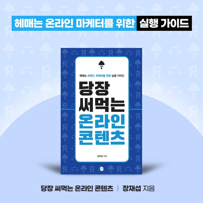카드뉴스6