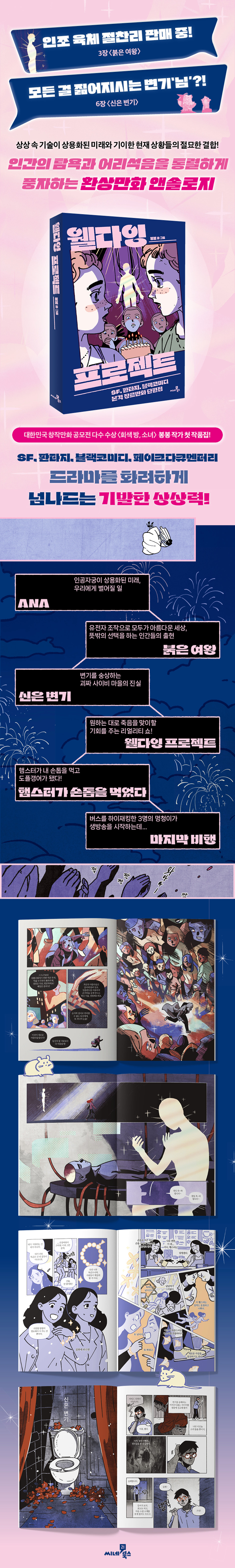 상세 이미지
