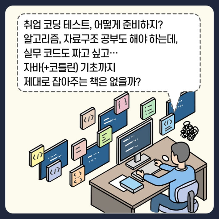 카드뉴스2