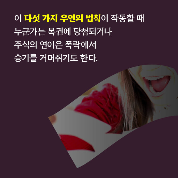 카드뉴스7