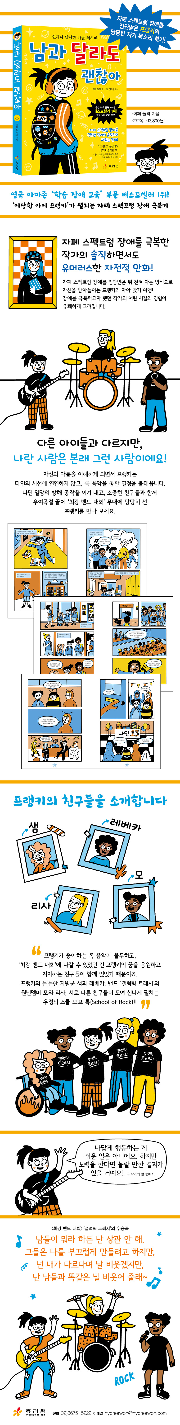 상세 이미지 1