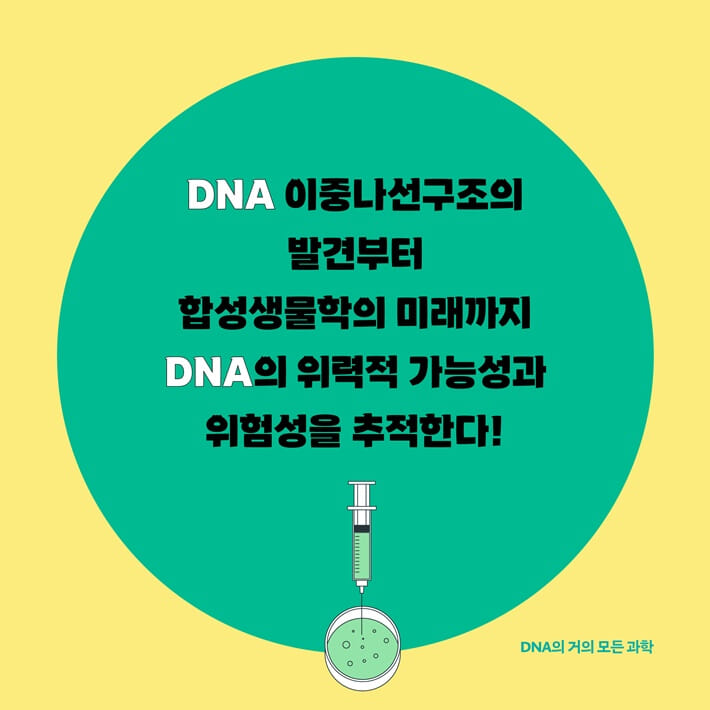 카드뉴스7