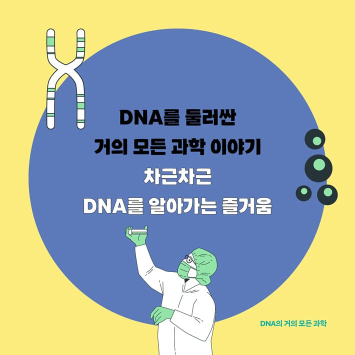카드뉴스8