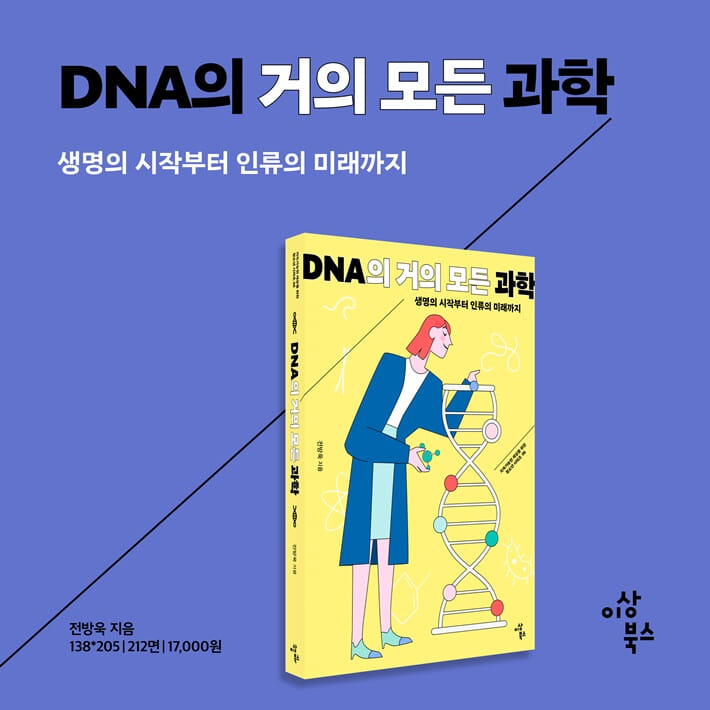 카드뉴스9