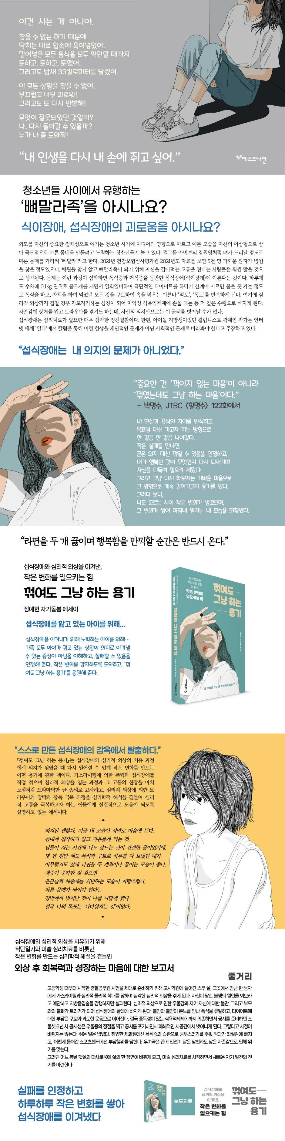 상세 이미지 1